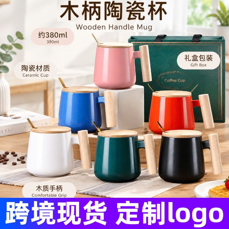 Nordic Minimalist 1314 Ceramic Mug with Wooden Handle and Lid, Spoon, Office Water Cup, Gift, Logo Printing, Coffee Cup