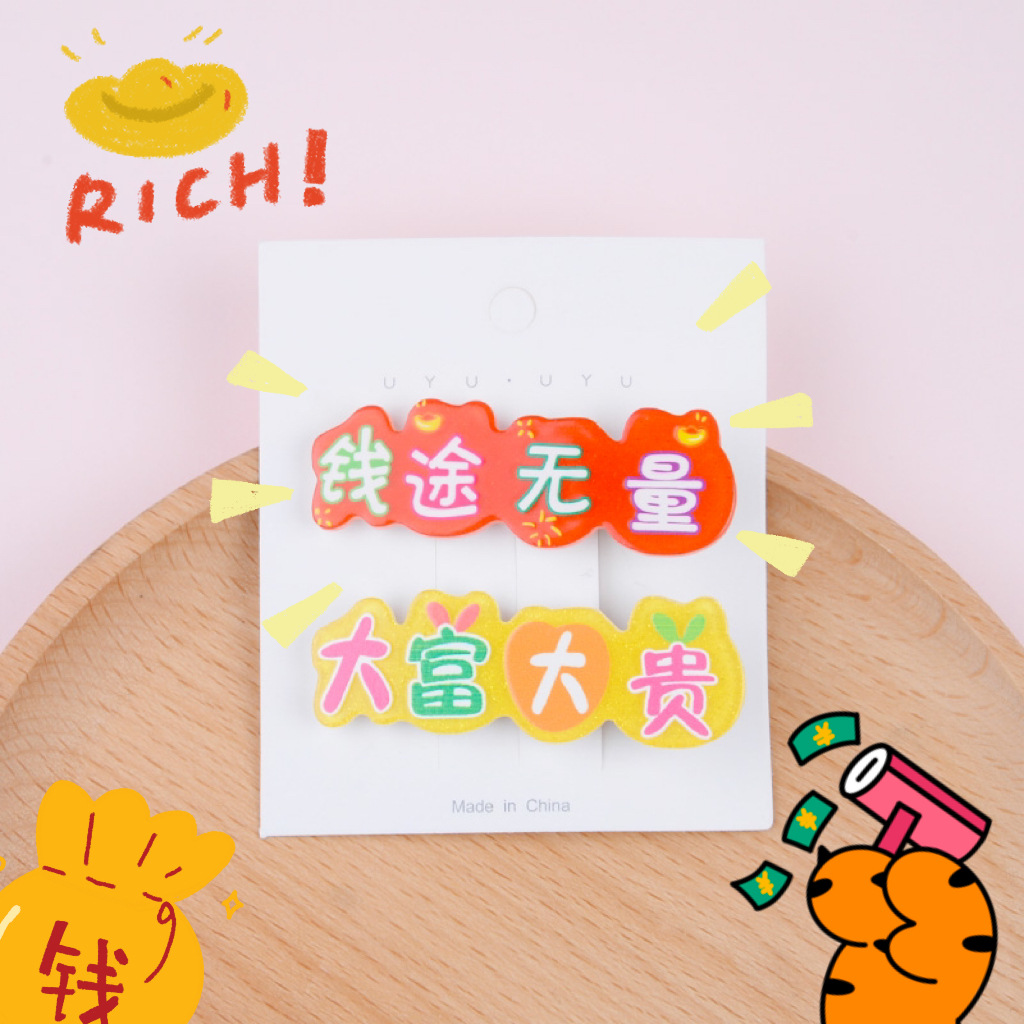 Personalizada famosa en línea dibujos animados graciosos acrílico clip de texto flash fino clip de pelo dulce extraño clip de frisa