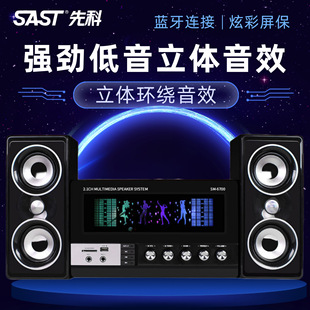[Strong Bass] Xianke Computer Audio Home Tv Bluetooth Wooden Speaker Desktop Subwoofer Wholesale