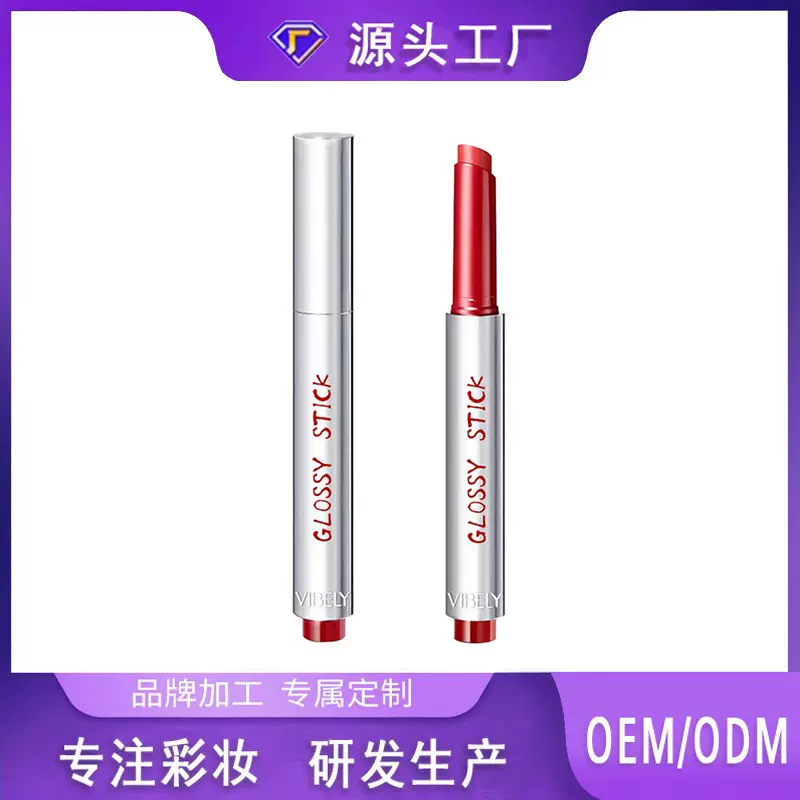 代加工贴牌定制跨境按压固体口红水光镜面唇蜜淡化唇纹嘟嘟唇膏