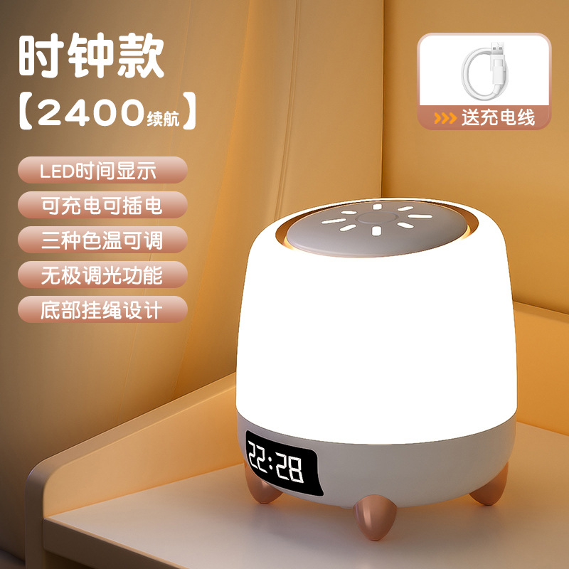 야간 조명 기능 + 2400mAh 배터리