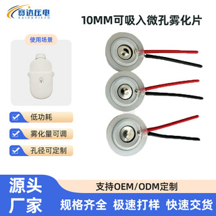 ِ�_�o�U10mm�F��Ƭ�������F���ǿ�����΢���F��Ƭ160k&plusmn;10�l��