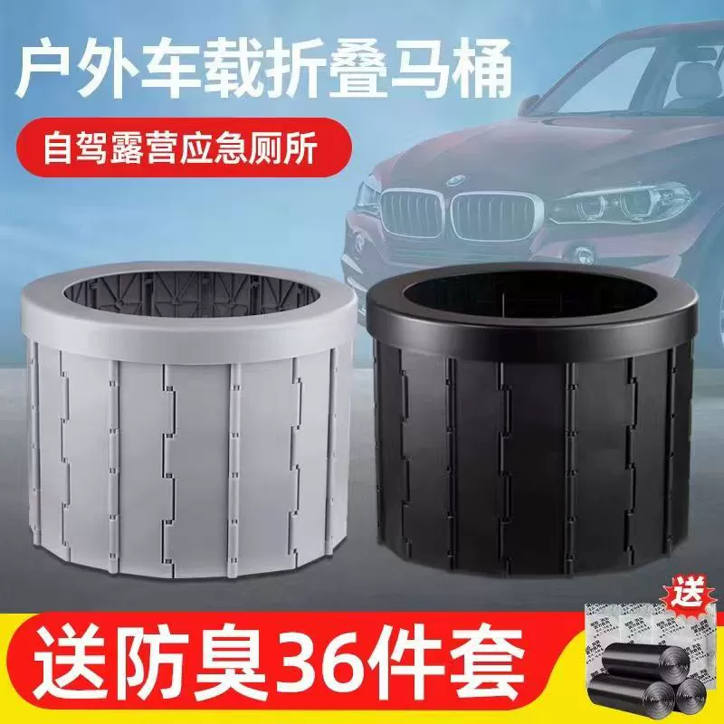 Автомобильный Туалет Портативный моющийся Открытый аварийный Туалет Автономные дорожные автомобильные принадлежности Автомобильный складной Туалет