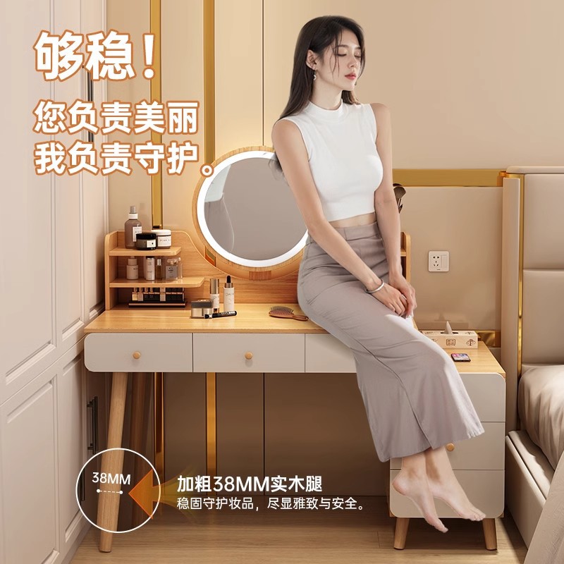 Comodador dormitorio moderno y simple 2025 nuevo pequeño armario de almacenamiento en un escritorio de maquillaje mesa espejo de maquillaje