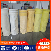 定制PPS高温除尘布袋 涤纶佛美斯覆膜滤袋 工业脉冲除尘过滤布袋