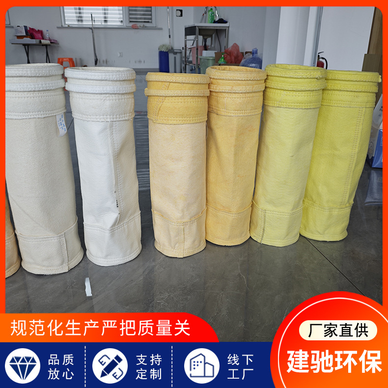 玻纤覆膜滤袋厂家批发可定制佛美斯燃煤锅炉耐高温工业除尘布袋