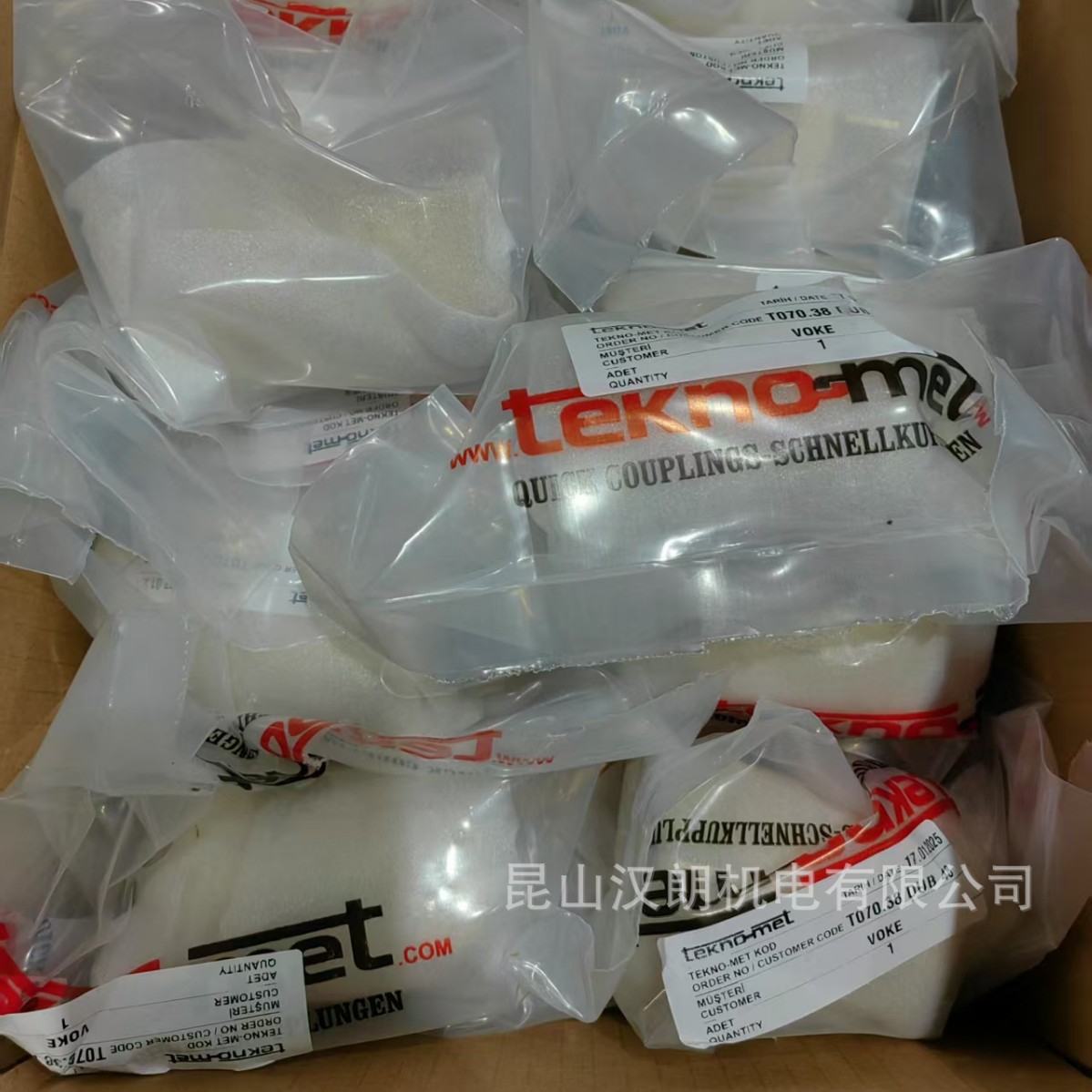 TEKNO-MET T070.38 DGB 48 T070.38 DUB 48大水咀快速接头