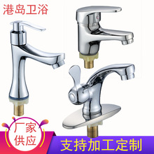 ����ˮ���^ ϴ����ԡ��̨��ˮ���^ϴ��̨������̨����ˮ���^����