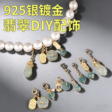 �_��Ȼ�����ʯС����diy�朵������925�y僽�����ִ������