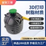 定制建筑打印3d模型