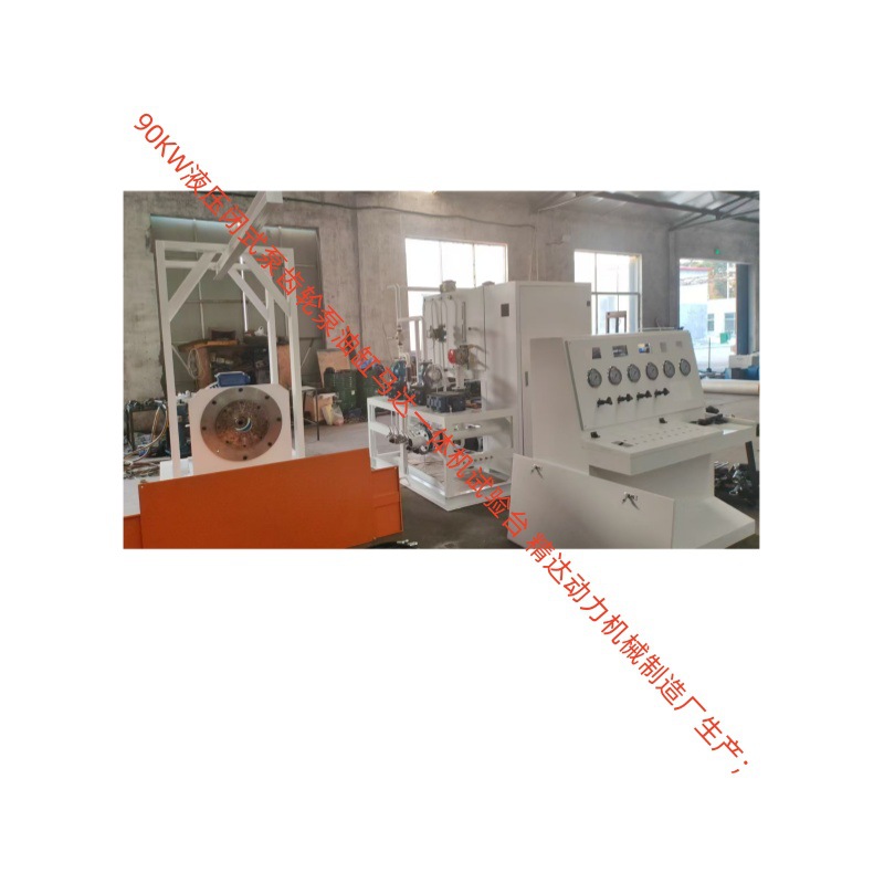 分体式设计 可自动上下件 HP-A液压齿轮泵马达油缸一体机试验台