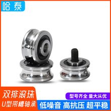 导轮滚轮滑轮激光绣花机轴承SG15尺寸5*17*8型号51797双排珠