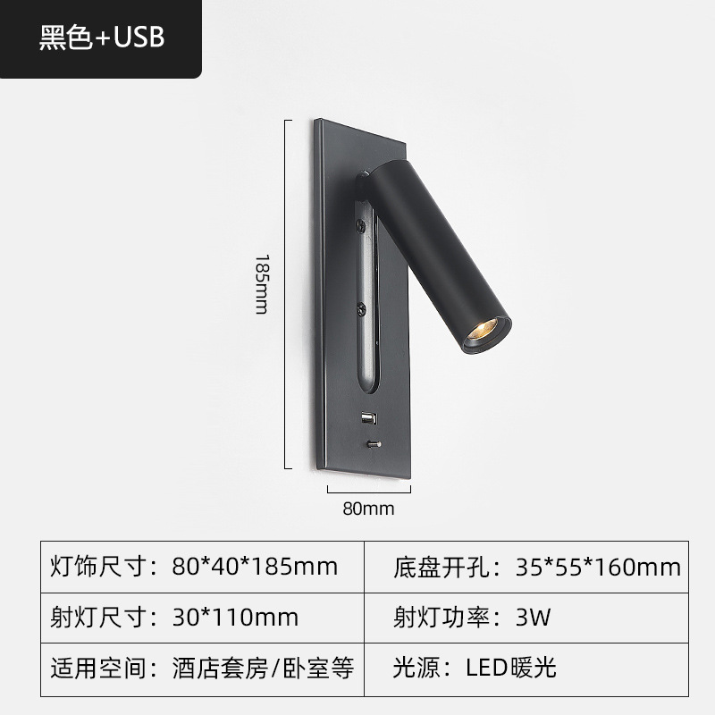 Nuevo incrustado lámpara de pared americana Lámpara de lectura de cabecera del hotel lámpara LED creativa lámpara empotrada lámpara de la habitación