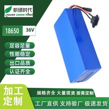 |ݸSҹŤŤ܇늳ؽM 36V 4400mAh 18650ƽ܇늳ؽM