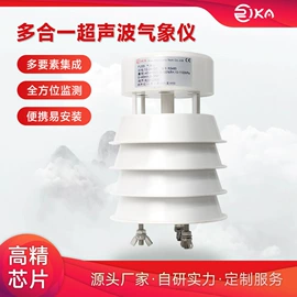 其他环境检测;水质分析仪;风速风向仪