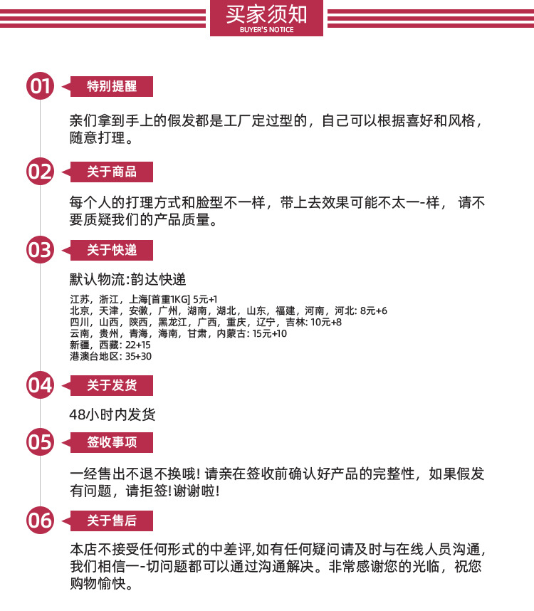 非洲小卷渐变长假发