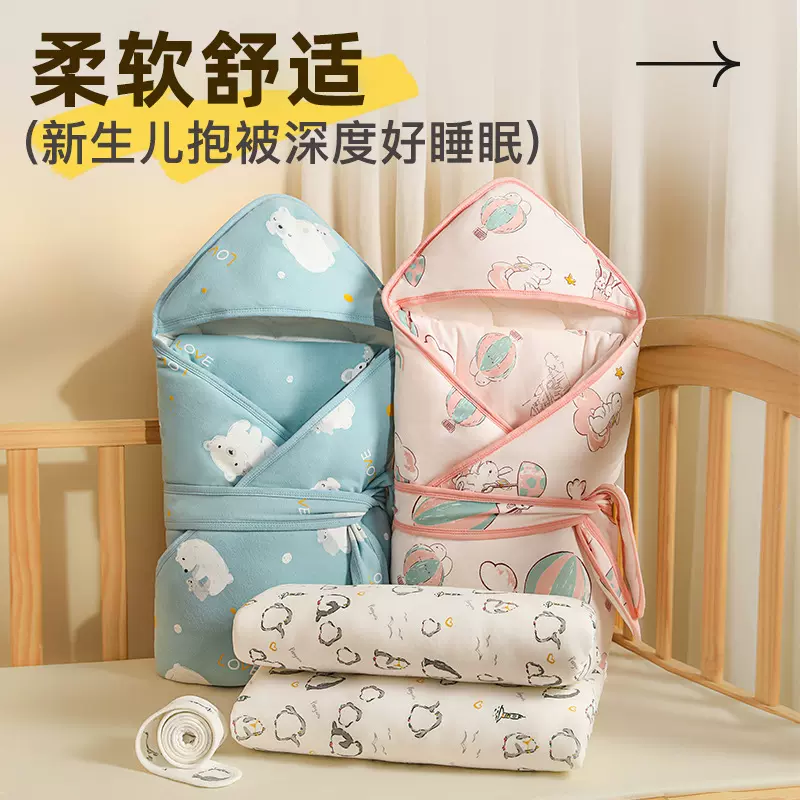 包被婴儿a类新生宝宝纯棉推车毯被秋冬厚抱被产房抱毯包单防踢被
