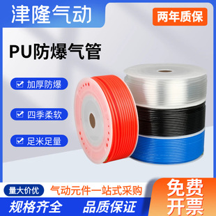 ���PU���6*4/8*5/10*6.5�Չ��C�۰���ܛ�ܷ����͉����͸�����