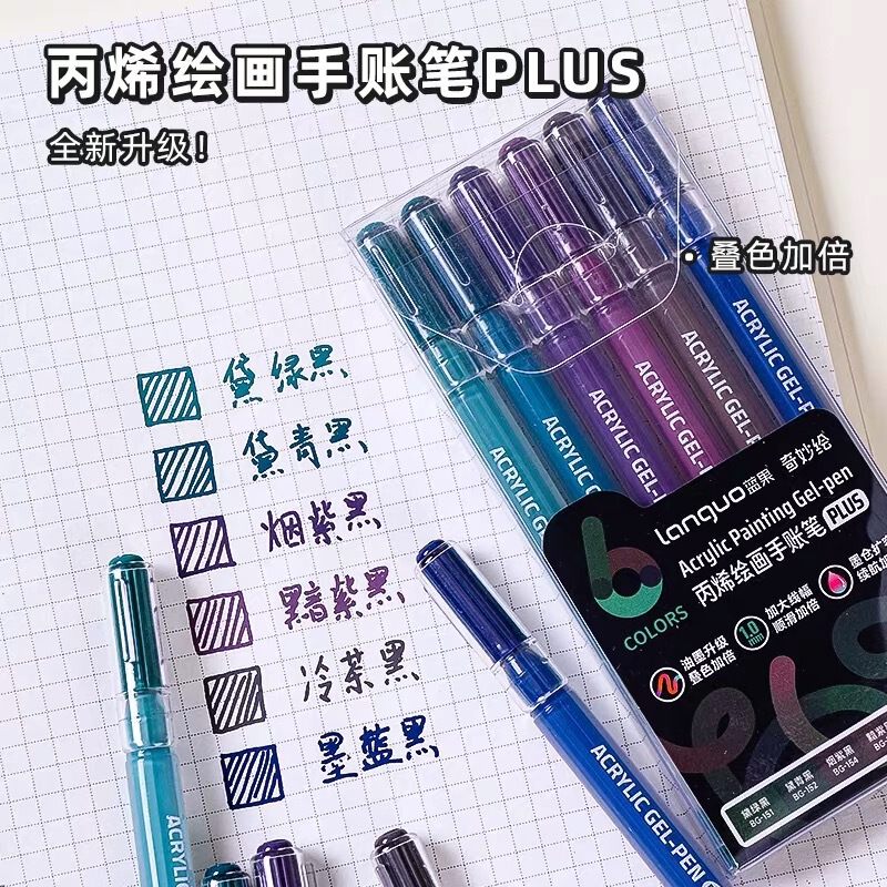 ブルーフルーツアクリル絵画特別ハンドブックペンプラスバージョン 90 色フルセットカラーゲルペン大容量新リットル|undefined