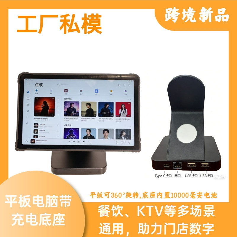 商品图