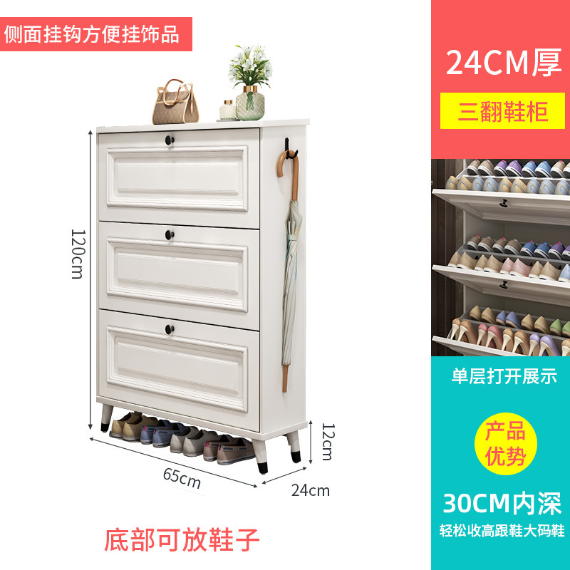美式翻斗鞋家用门口5新爆入户玄关一体实木腿鞋|undefined