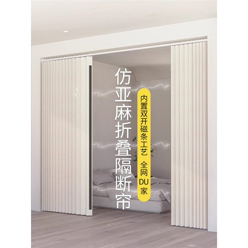 Room Divider Curtain for Living Room and Bedroom, Privacy Screen, No-Drill Installation, Living Room Hallway Screen, Folding Door Curtain, Balcony Privacy Curtain Room Divider Curtain for Living Room and Bedroom, Privacy Screen, No-Drill Installation, Living Room Hallway Screen, Folding Door Curtain, Balcony Privacy Curtain