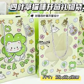 四叶草猫咪透明开窗礼品袋可视窗立体收纳送礼精美创意手提礼物袋