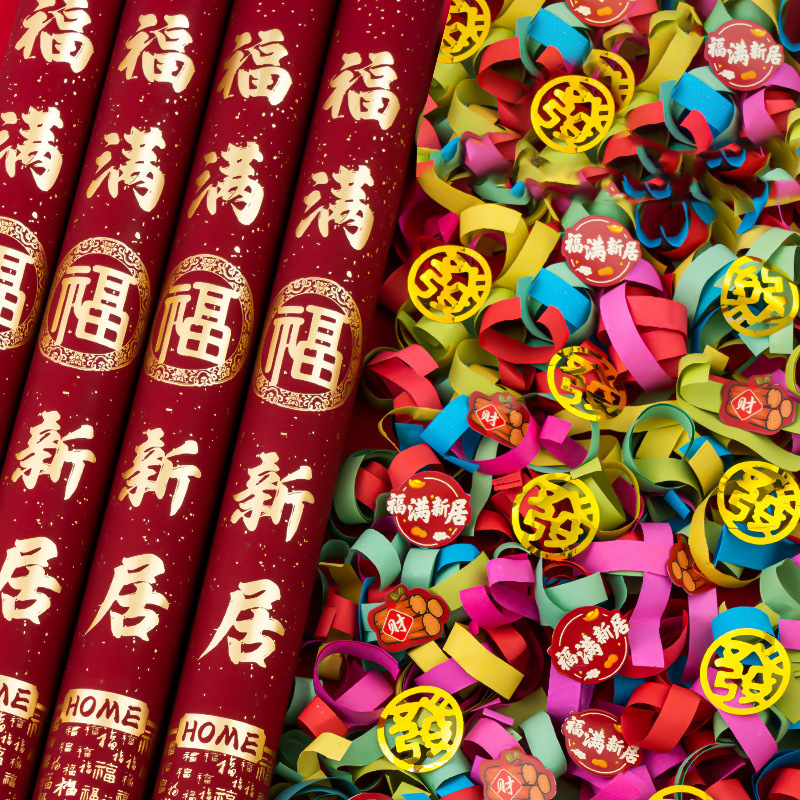 新築祝いの装飾、リボン、花火筒、手持ち花筒、新築の装飾、引っ越しセレモニー用品|undefined
