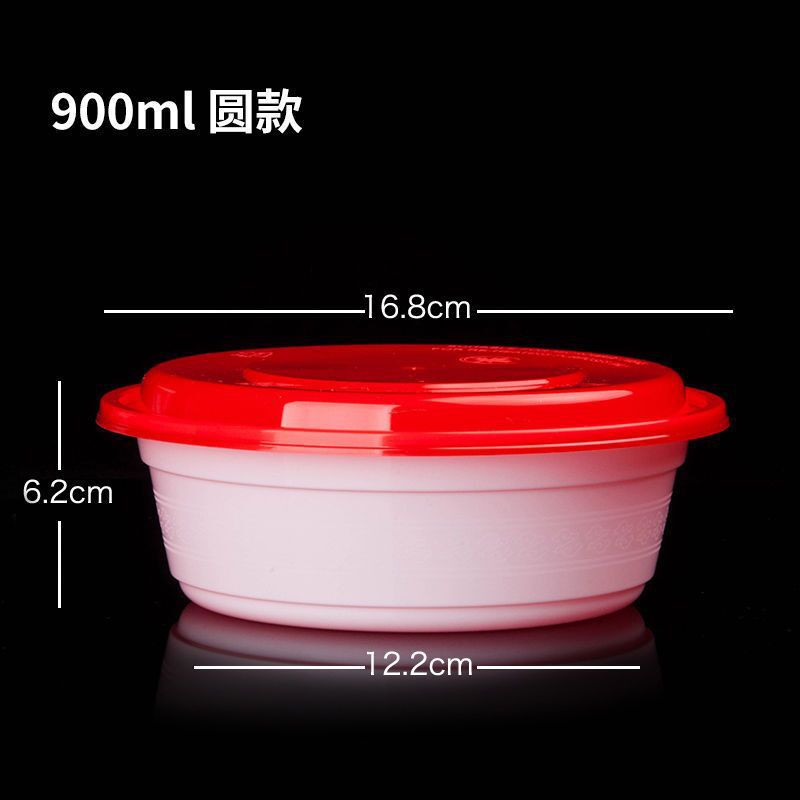 一次性餐盒打包盒白底红盖美式快餐盒一次性碗塑料饭盒汤碗加厚|undefined