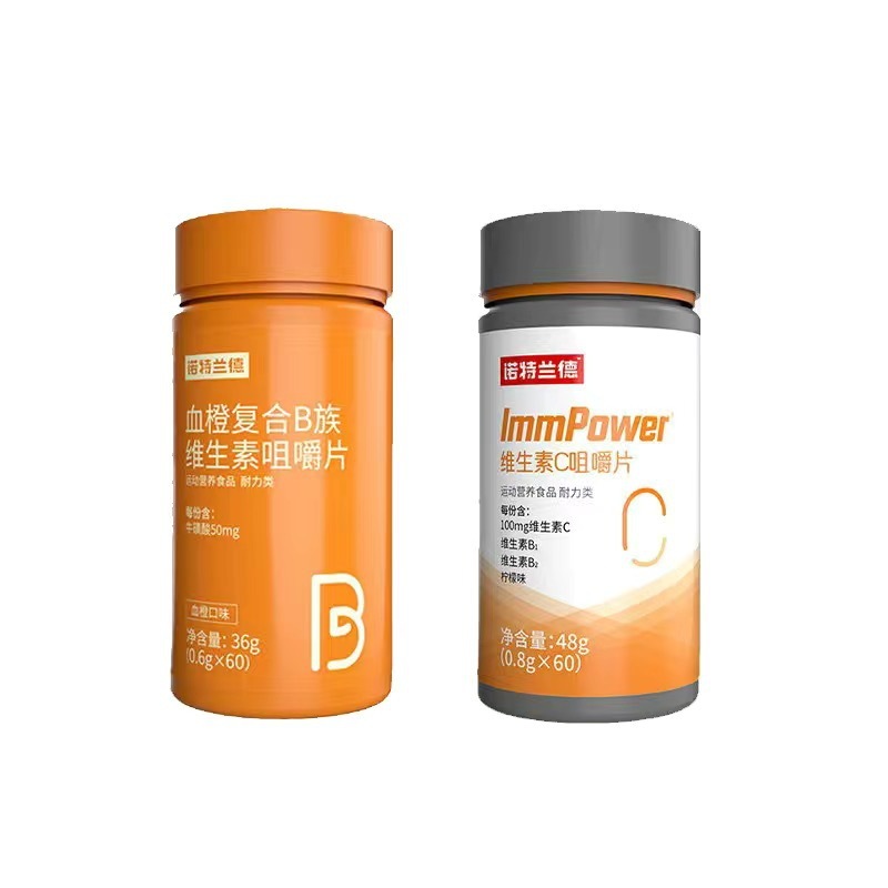 ノット. ランドニコチン酸アミドカルシウムv d血橙Bビタミンc組み合わせビタミン栄養コース官方正|undefined