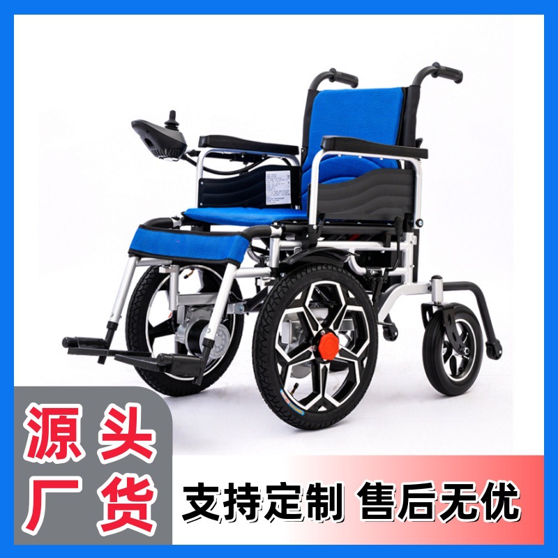 Electric Wheelchair Folding Scooter for the Elderly and Disabled Aluminum Alloy Cross-Border Lithium Battery Electric Scooter