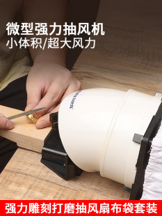 Miniature Vacuum Cleaner Desktop Carving Polishing Vacuum Suction Exhaust Fan Wen Play Woodworking Gold Dust Collection Tool