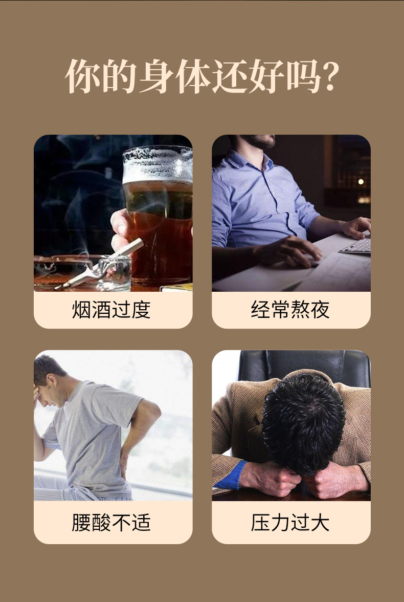 Men's Kidney Support Herbal Navel Patch Warming Body Care Patch 10x11cm specifications