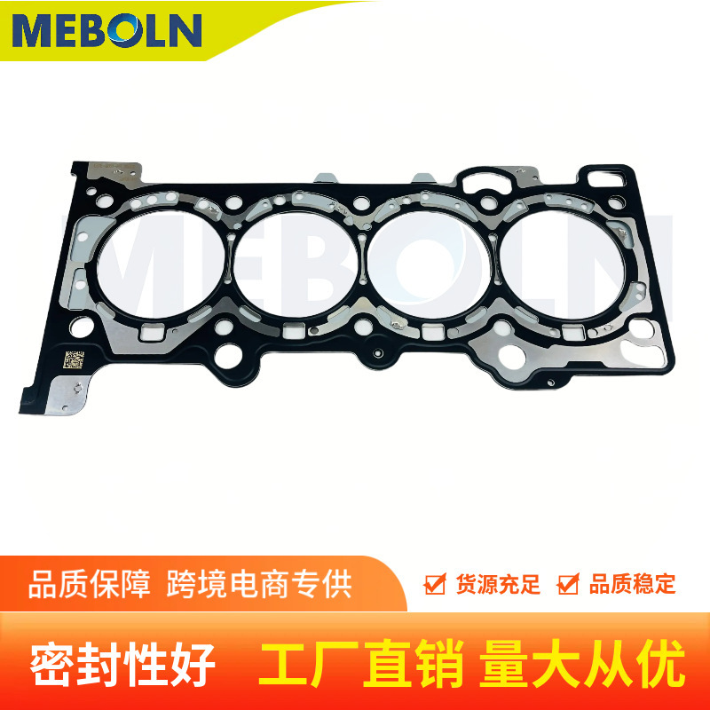 Ej7E6051Ha Cylinder Gasket Is Suitable for Ford Edge 2.0t Engine Cylinder Gasket Cylinder Bed Fb5Z-6051A