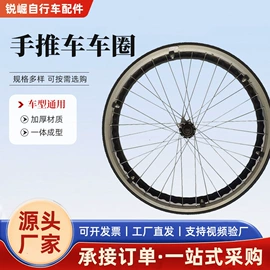 自行车装饰;车圈;自行车轮毂