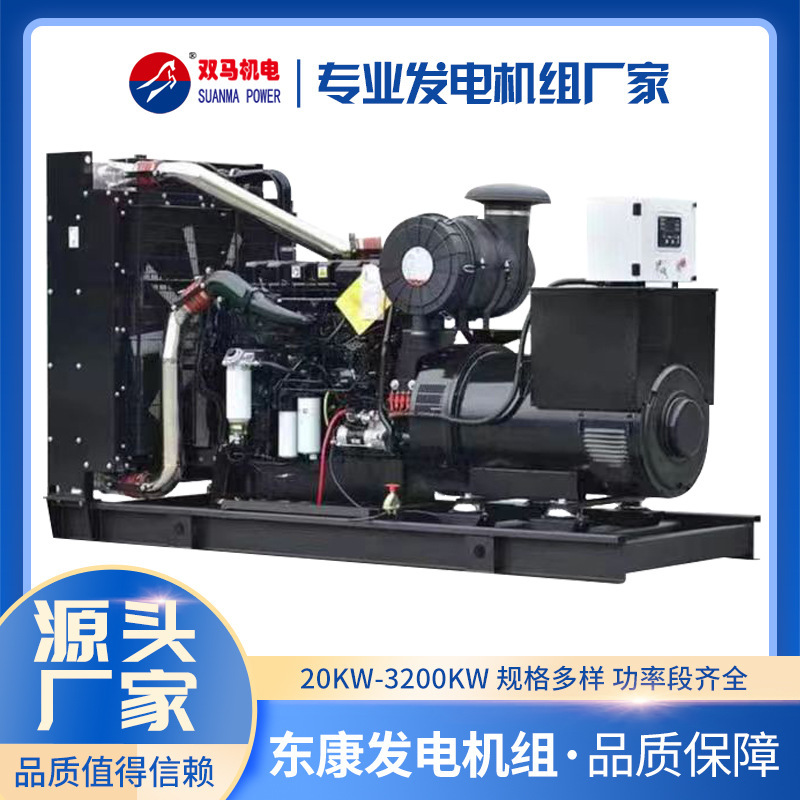 カミンズ発電機150kw発電機セットオファー東風カミンズ150kw発電機原装|undefined