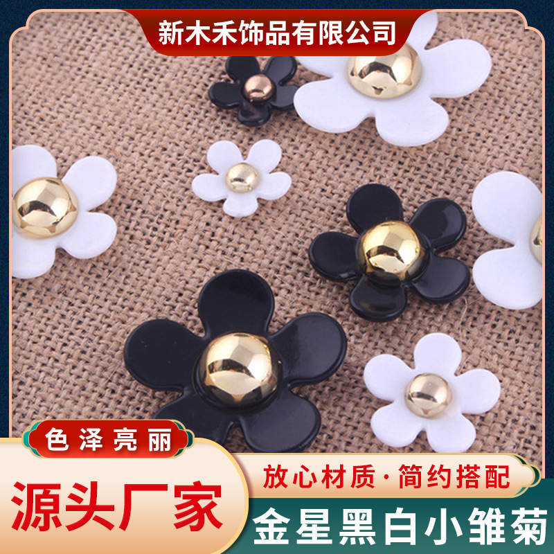 Venus Black and White Daisy Acrylic Five-Petal Flower Sticker Diamond Material Package DIY Mobile Phone Case Jewelry Accessories Wholesale