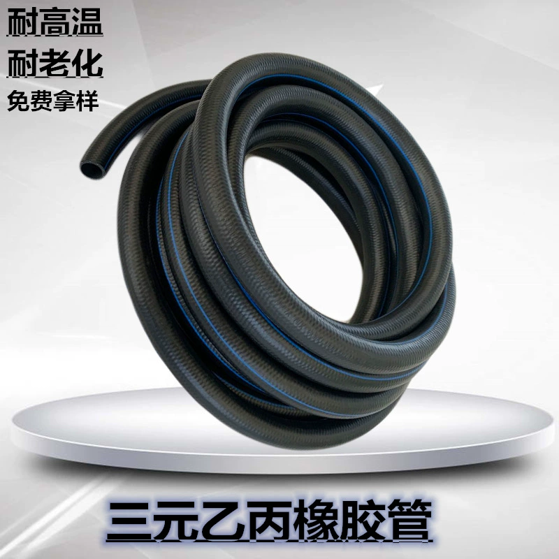 Автомобильный обогреватель Труба водопроводная труба EPDM резиновая трубка высокотемпературная стойкость к старению прямые продажи с фабрики