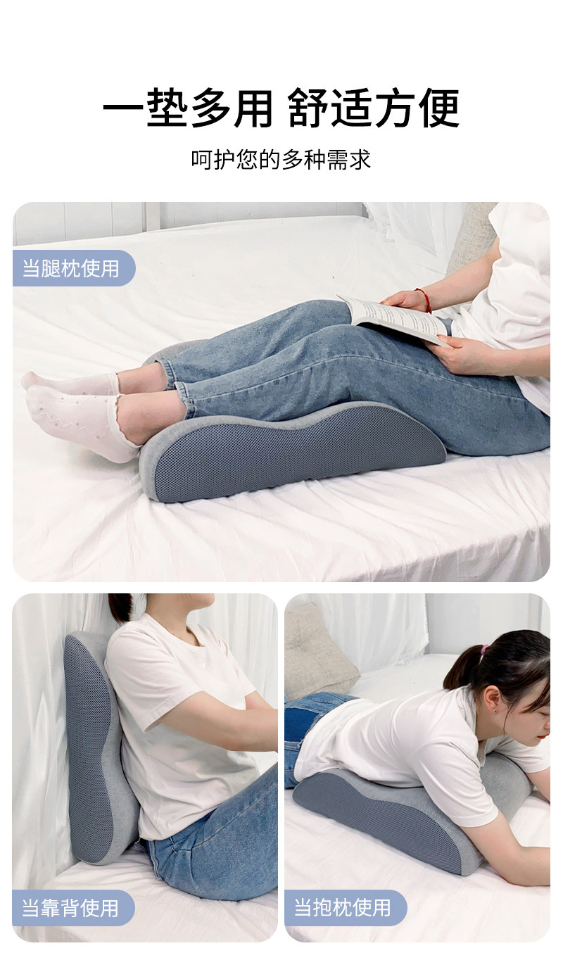 腿部擡高墊