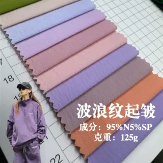 波浪纹微皱尼龙布料户外冲夹克锋衣套装防水沙滩裤箱包面料