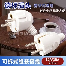 YW-7359N/7365N��ʽ��ͷ�����߿ɲ�ʽ��װ���ߵ·�ʽͨ������Я��