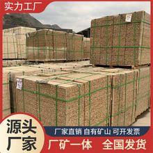 河南黄金麻 亚光面黄金麻 光面花岗岩 地铺广场石材 产地货源