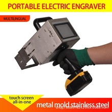 便携式气动电动打标机模具法兰金属钢板打码器自动钢印打码一体机