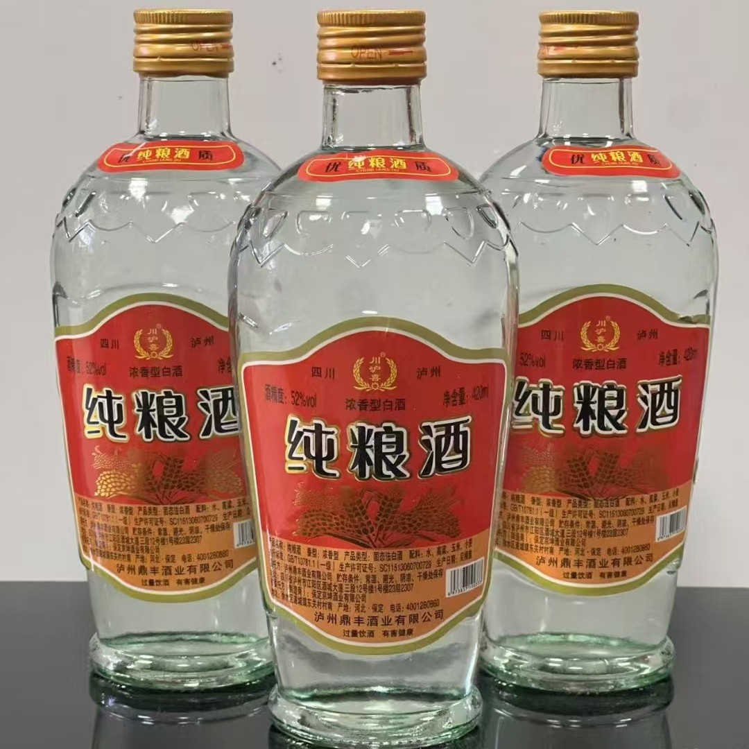 白酒批发 纯粮酒52度浓香型白酒500ml*12瓶商超饭店 整箱批发