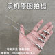 Anti-breaking needle high pressure hose drum pulsator washing machine disassembly-free cleaning tool nozzle needle household appliance cleaning machine