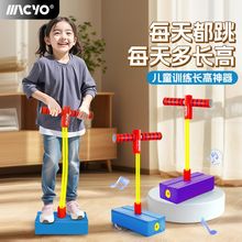 MACYO/儿童户外青蛙跳玩具弹跳器蹦蹦平衡训练器跳跳杆娃娃弹跳杆