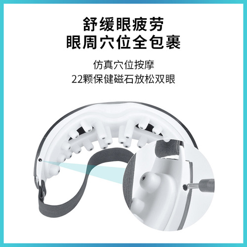 Smart New Vibration Eye Massager for Students, Wireless Touch Control Eye Protector, Charging Adult Eye Massager Factory