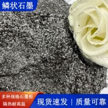 �S�����l��Ûʯī���͸ߜظ߼���늉T�����[Ƭʯī�۸�̼ұ���T��