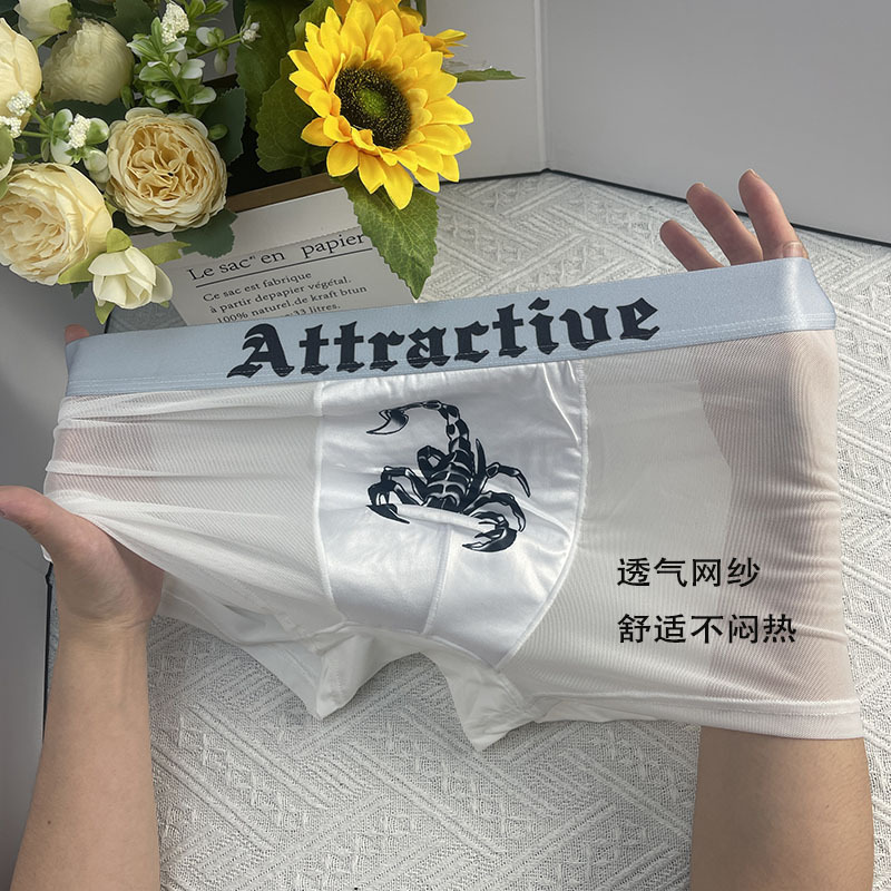Men's underwear men's ice-silk scorpion personality mesh boxer shorts quick-drying breathable cold printing light a generation of hair