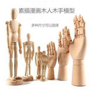 ��������12��ľ��ģ��8��ľ�^��30cm����ľż���P����żľ�֔[��